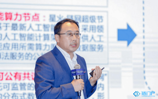 Nano币我国热动院罗松：“星BDG是甚么原意-第1张图片-芝麻交易所下载